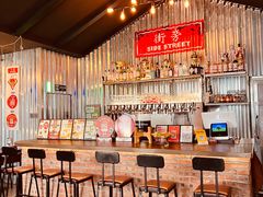 -Side Street街旁(交道口店)