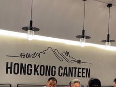 -留半山·香港食堂(啦啦宝都店)