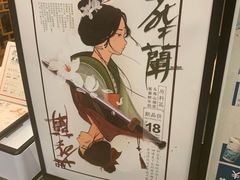 -茶颜悦色(长郡步行街口店)