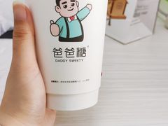 -爸爸糖吐司面包(北京崇文门店)