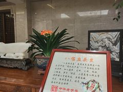 -山外山菜馆(玉泉路店)