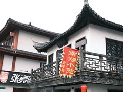 -南翔古镇