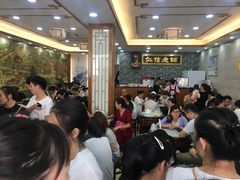 等位区-仁信老铺(华盖路店)