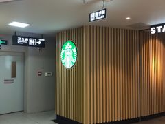 -星巴克(夏日百货店)