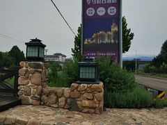 -大连罗马假日酒店温泉