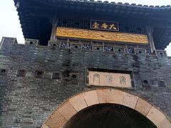 -黄桥古镇