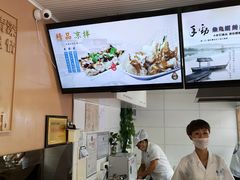 -手劲鱼丸馄饨铺(哈一百店)