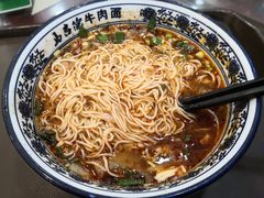 -马吉德牛肉拉面(新街口店)
