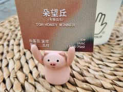 -BE YOLO必有乐&小红帽三明治