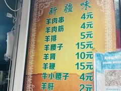 -同来顺烧烤餐厅(哈尔滨道店)