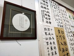 -秦汉胡同书法国画古筝围棋书院(漕宝日月光分馆)