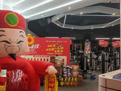 -健变健身俱乐部(前海天虹商场店)