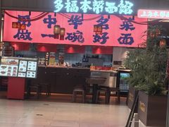 -万达茂商场(南京仙林店)