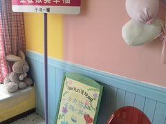 -千浔一暖DIY蛋糕烘焙(人民大学店)