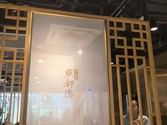 -点都德·毕德寮