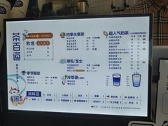 -茶百道(江津吾悦广场店)