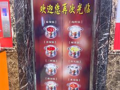 -辣动时代自助小火锅(大庆路店)