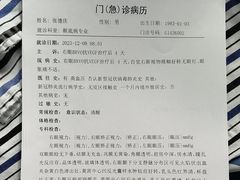-苏州大学理想眼科医院