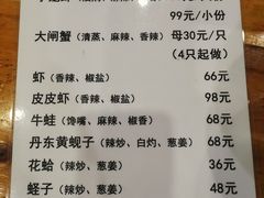 菜单-京朋串屋·烧烤(望京西路总店)