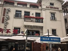 -天津意大利风情旅游区