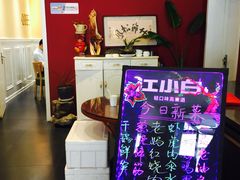 -晚归月亮湾私家菜(临邑路店)