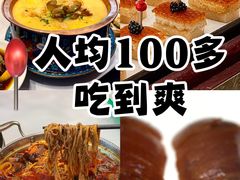 -樽宴酒楼·地道川菜·品质宴请