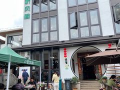 -听风阁农家私房菜茶楼(龙坞店)