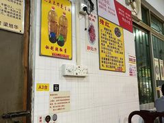 -华哥新鲜猪精品美食