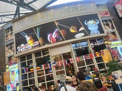 -犟牛家·榴莲烤肉(五棵松店)