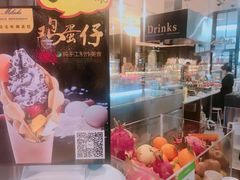 -米洛克欧洲蛋糕(西南路店)