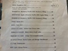 菜单-1901 Cafe(西四店)