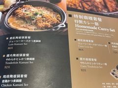 -胜博殿日式炸猪排(侨福芳草地店)