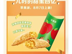 -麦当劳(新城市广场店)