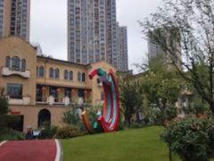 -府河摄影公园