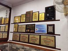 -民信老铺(华盖路店)