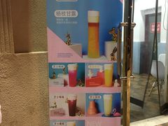 -美肴冰品·汉堡·牛腩饭(总店)