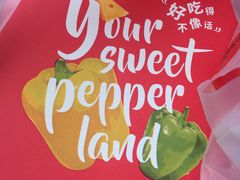 -必胜客(八一店)