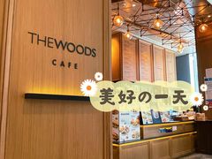 -THE WOODS 简餐 (国贸商城店)