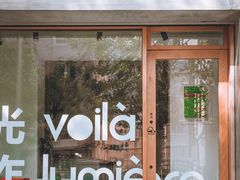 -光作面包Voila Lumiere(中山店)