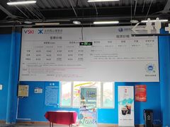 -北京西山滑雪场