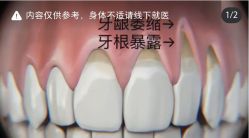 -银川丽都医疗美容医院
