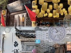 -古铺良食(柯城店)