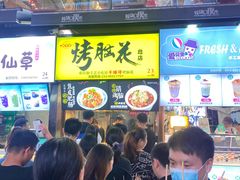 -八一路好吃街(雨田商务大厦店)