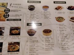 -醉南拳客家菜·河田鸡(西禅寺杨桥店)
