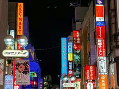 -涩谷区