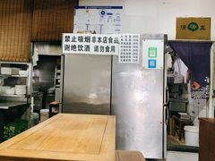 -新月斋(豆瓣胡同店)