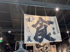 -张翻越·川渝冒菜·武汉黑鸭煲(城北万象城店)