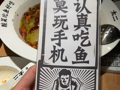 -太二酸菜鱼(正大广场店)
