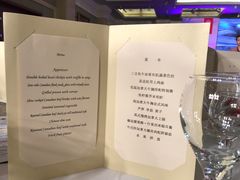 -虹迎轩·中餐厅(虹桥迎宾馆店)