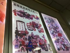-薛昌利大米面皮(南关正街店)